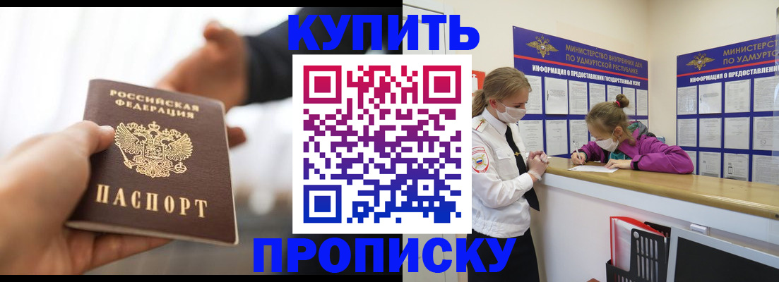миграционный учет в Красноярском крае